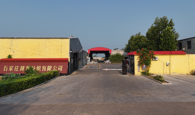 News Highlights | Huang Xiaoyong Conducts In-Depth Research at Key Enterprises