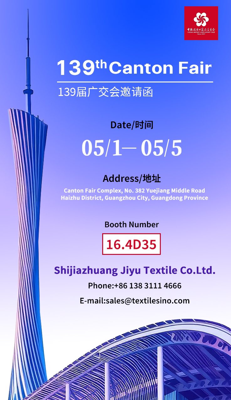 Crafted with Excellence, Meeting at the Canton Fair &mdash; Hebei Jiyu Textile Embarks on a New Journey with You