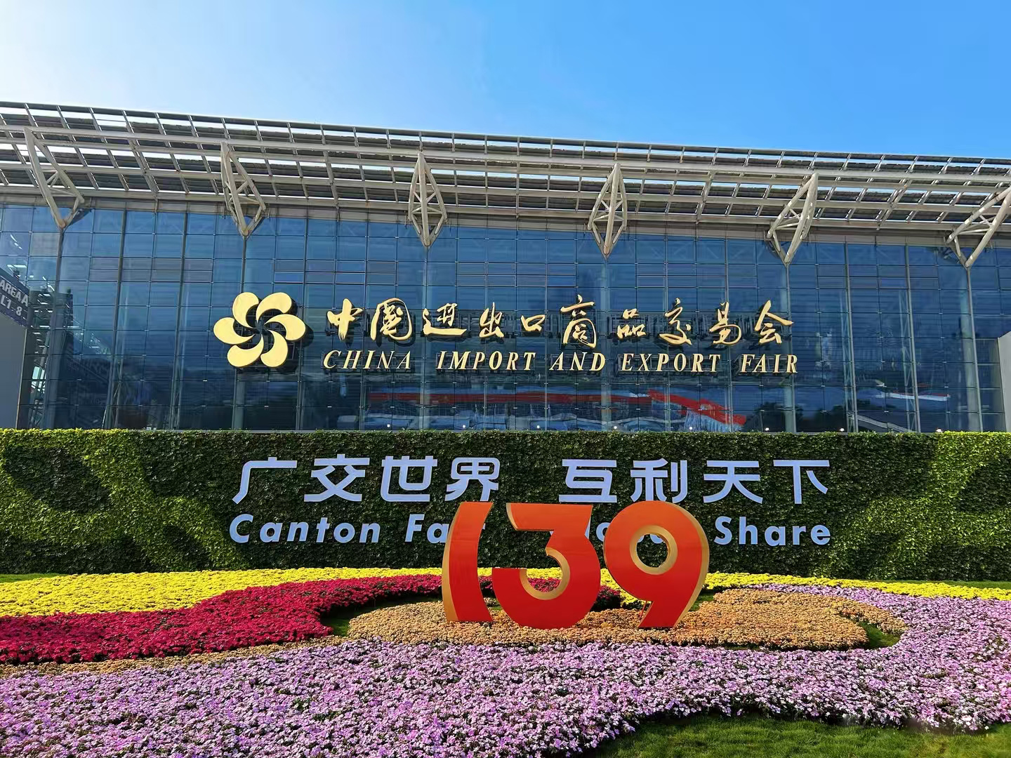 Flexible Payment Terms for Global Textile Buyers | Trusted Yarn & Fabric Supplier from China