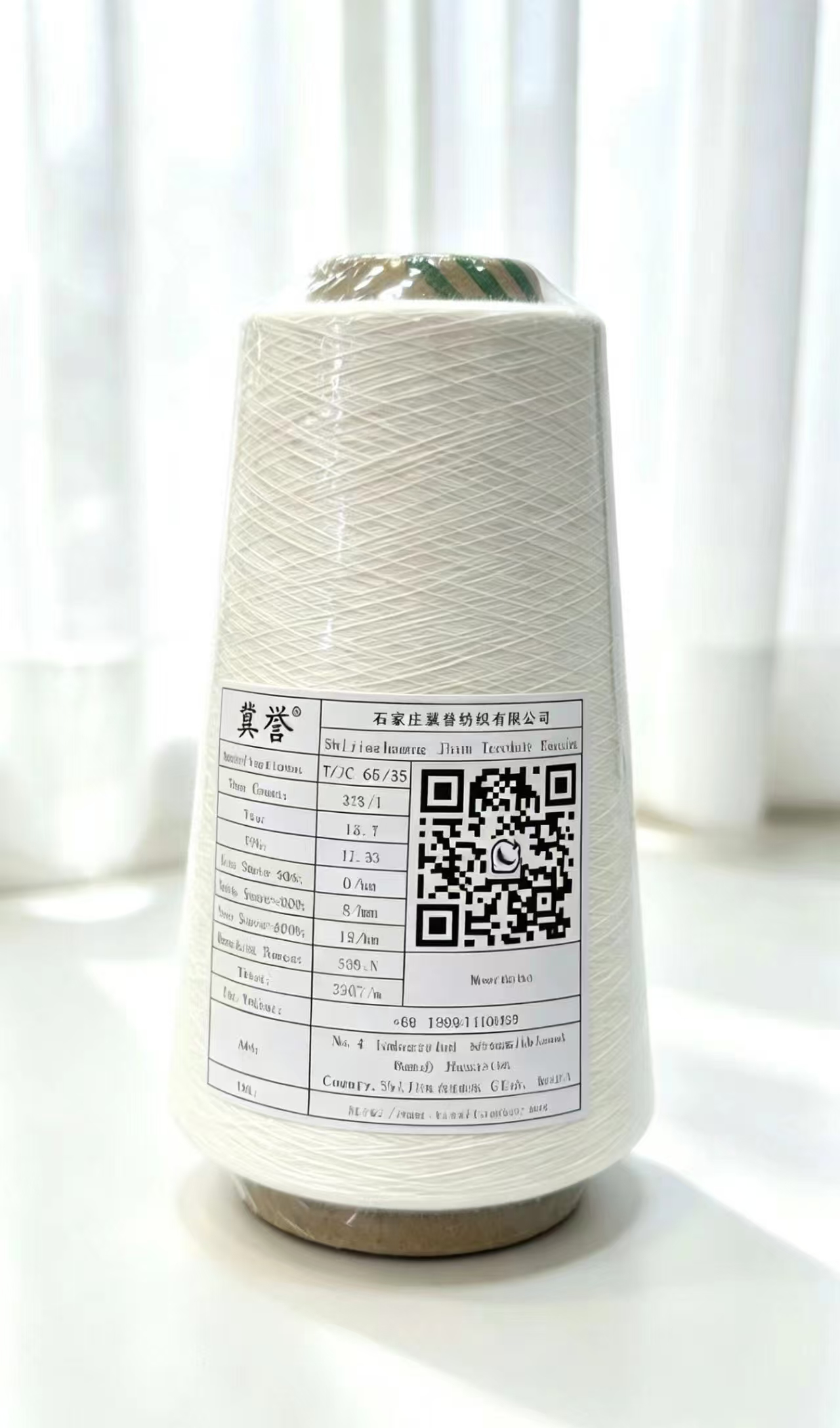 Quality Builds Reputation: Jiyu Textile&rsquo;s T/JC 65/35 Combed Polyester-Cotton Yarn&mdash;Reliable Supply for Domestic and International Markets