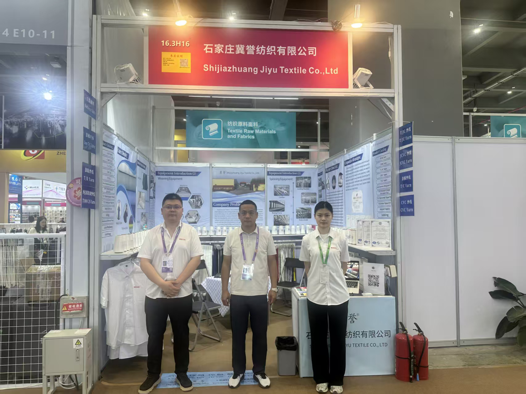 Canton Fair Invitation | Shijiazhuang Jiyu Textile | Cordially Inviting You to the 140th Canton Fair&nbsp;
