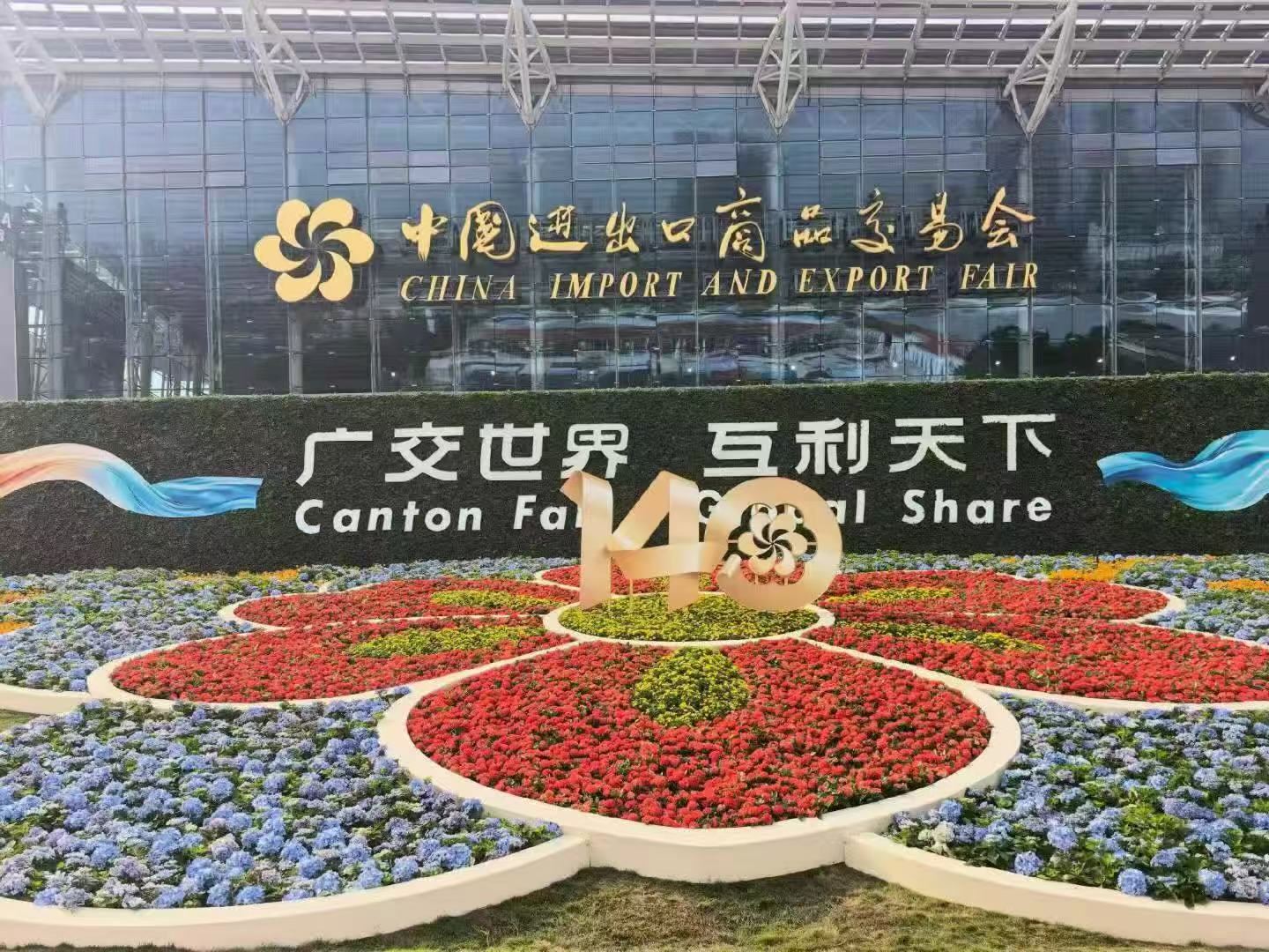 The 140th Canton Fair: How Traditional Yarn and Greige Fabric  FactoriesCan Seize New Opportunities in Foreign Trade